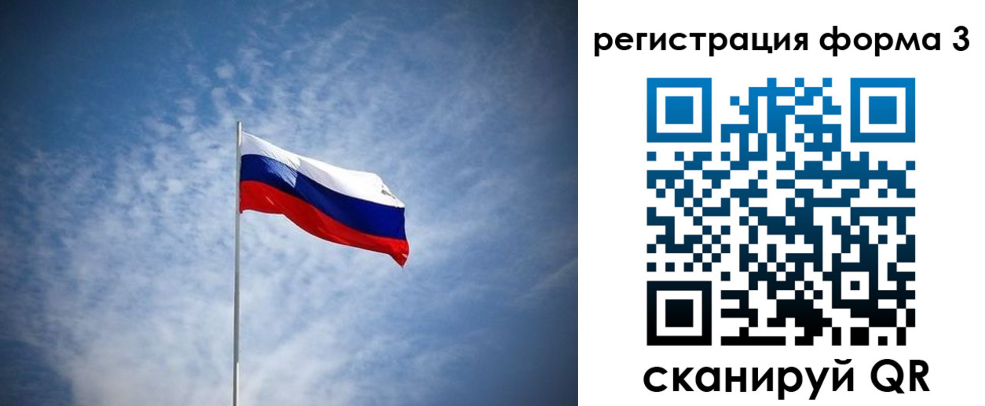 временная регистрация надежно в Соликамске